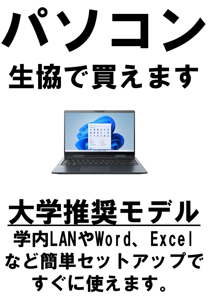 関西学院大学（全学部日程〈文系型〉） (2025年版大学赤本